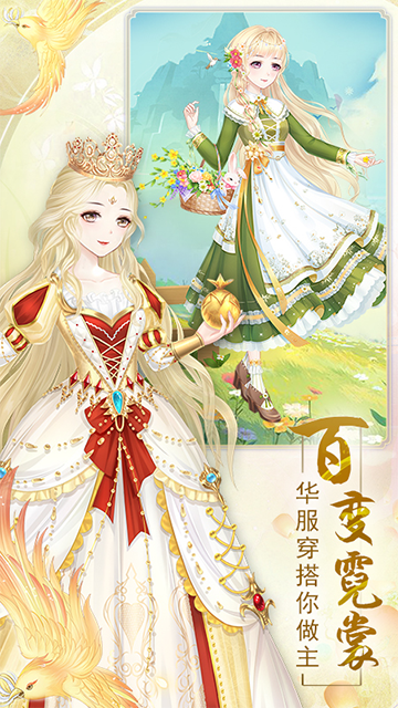 轻舞罗裳3