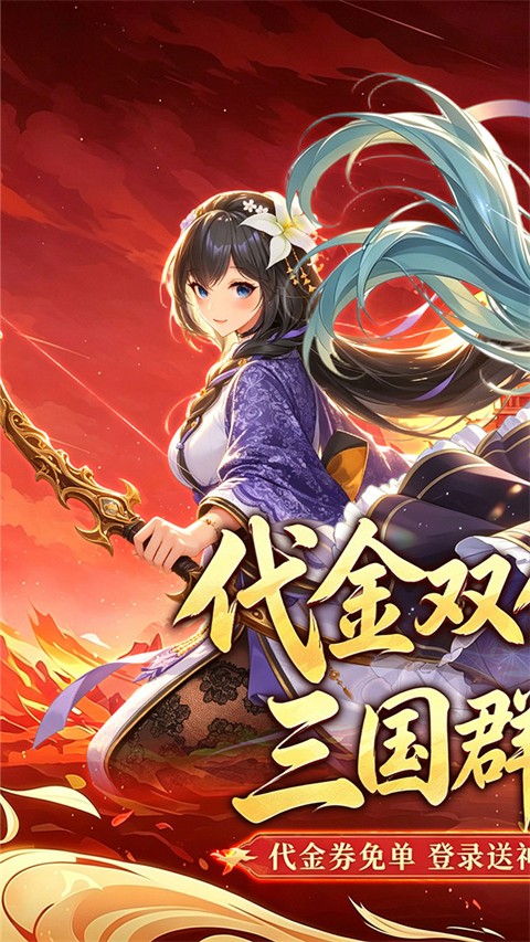 御龙城堡折扣版1