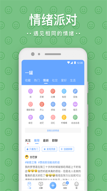 一罐app安卓版1