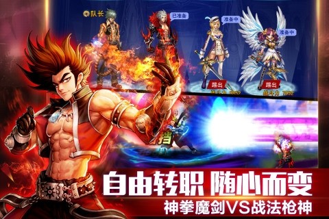 英雄之剑手游3