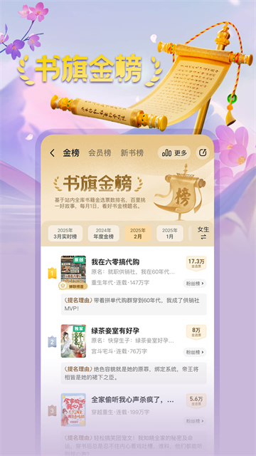 书旗小说5