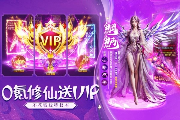 诸世王者3