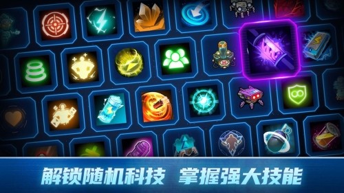 异星指令单机版2