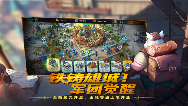 剑与家园1