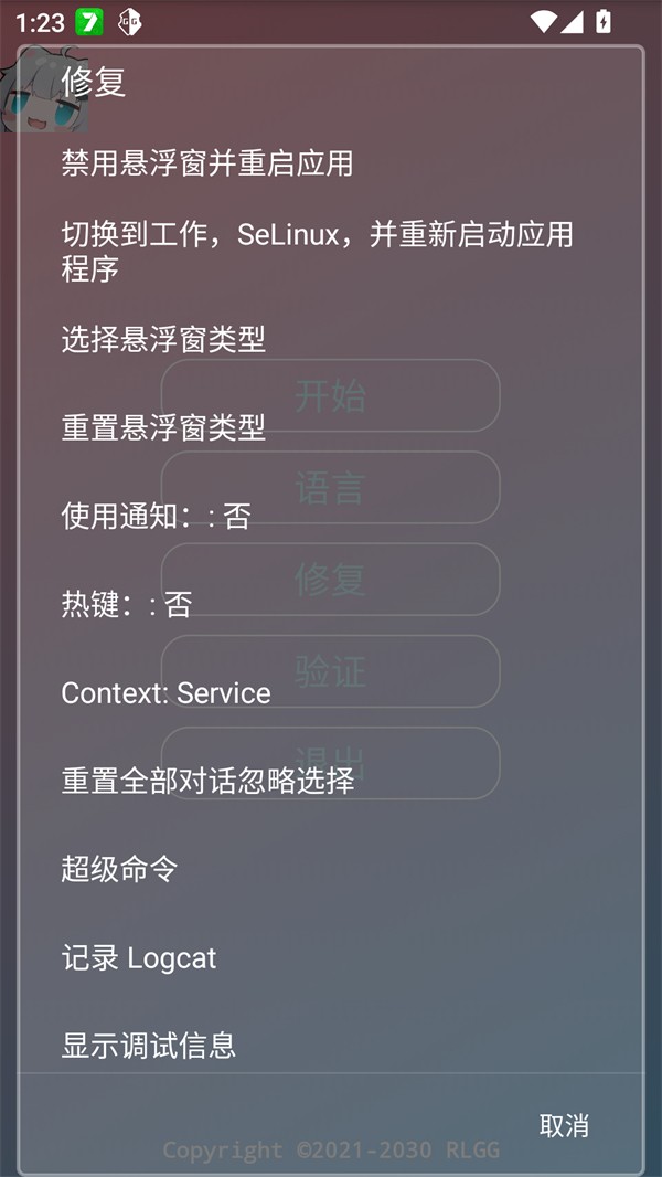 超自然零容忍4