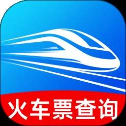 火车票购票查询无会员