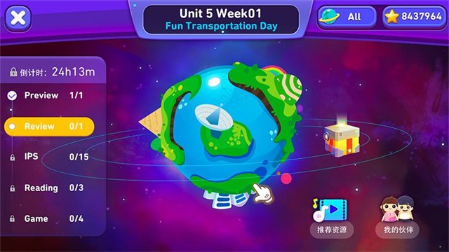 励步云官方版1