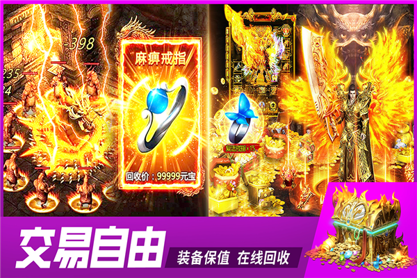 牧场传奇打金版5