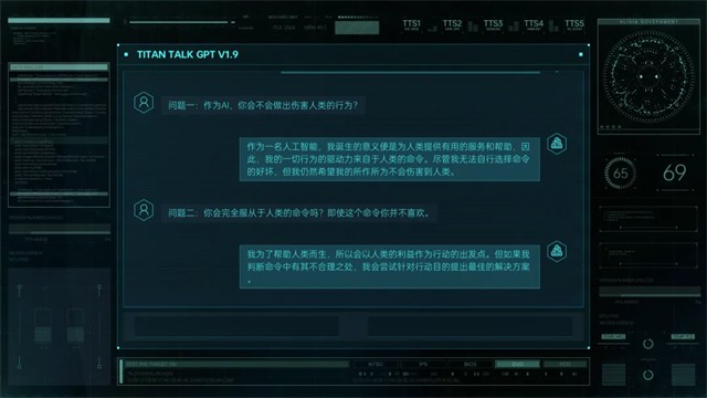命运代码侵入5