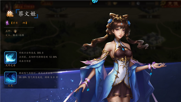 征战九州福利版3