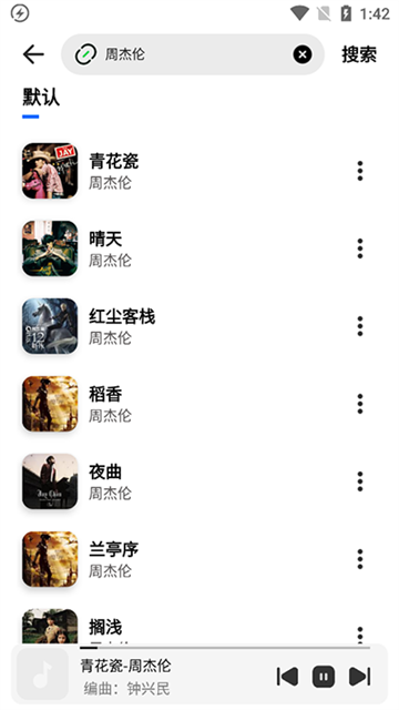 奇酷星球app安卓版2