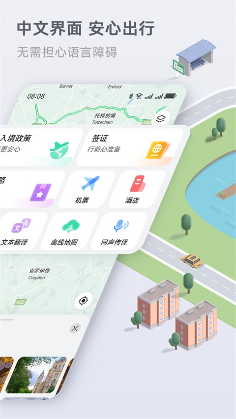 花瓣地图2