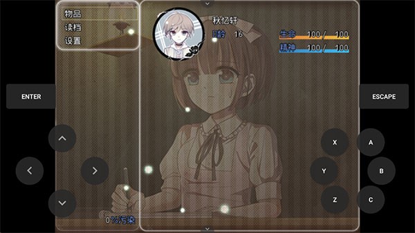夜弦之音1