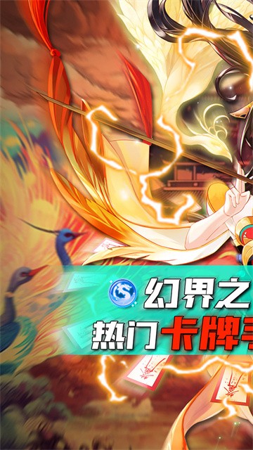 幻界之境1