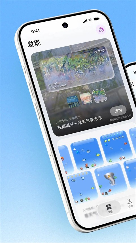 此间app安卓版1