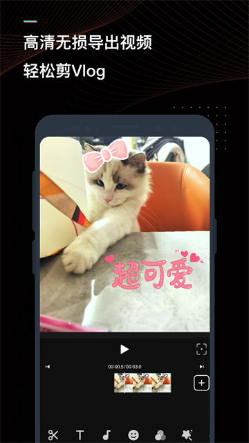 格式转换工具APP4