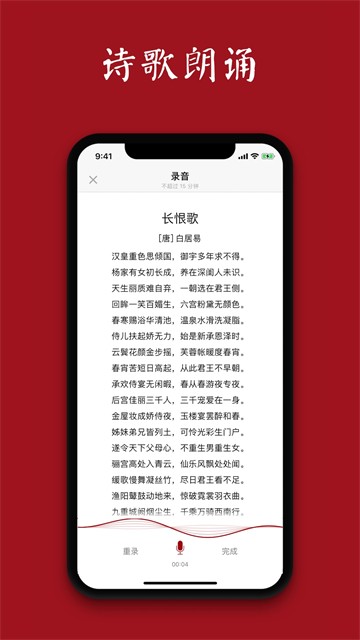 西窗烛古诗词1