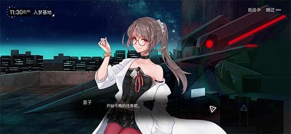 无梦少女2