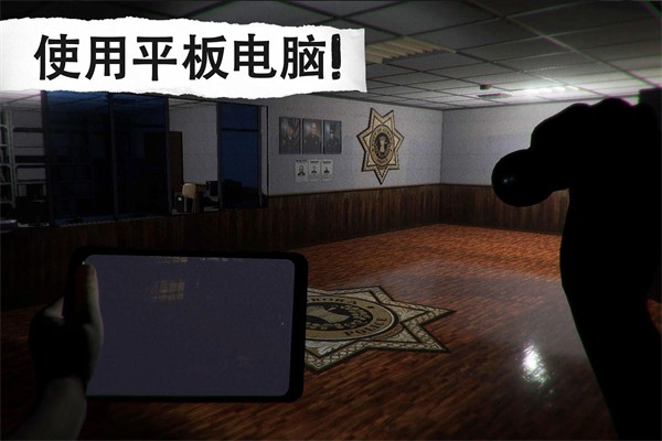 午夜机器人凶案内置MOD菜单版2