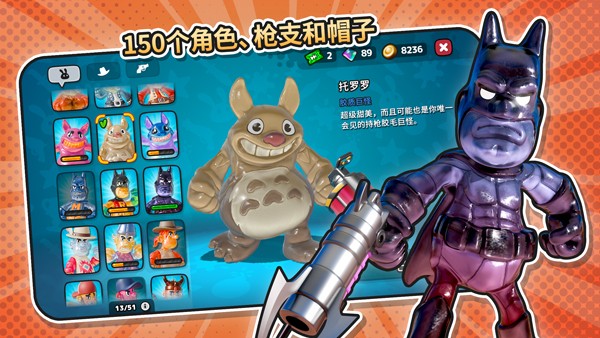软糖射手21