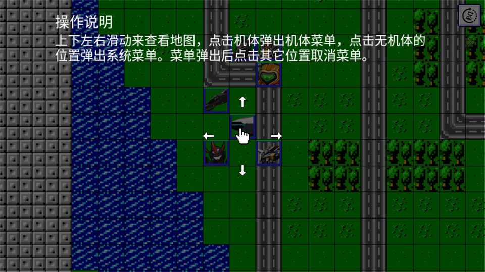 机战新世纪2
