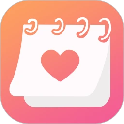 月经期排卵期助手会员免登录
