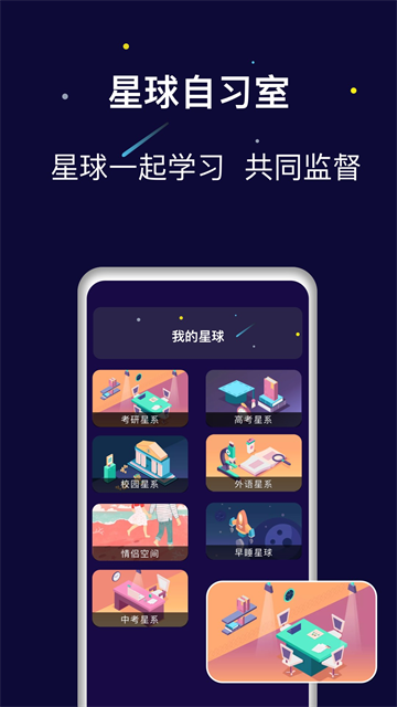 禅定空间5