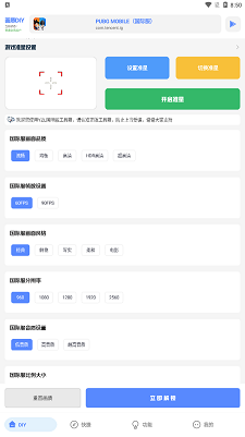 YZL工具箱2