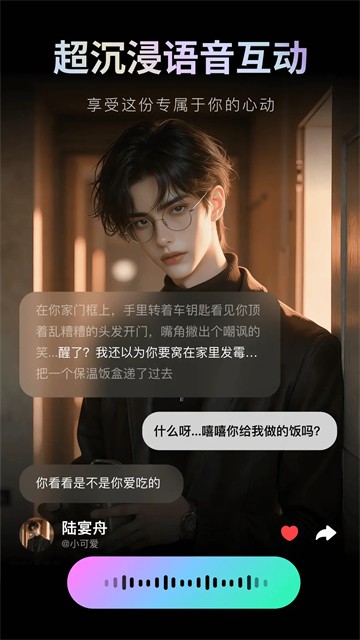 甜甜圈app4