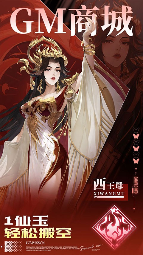 九州群将录0.05折双倍代金买断1