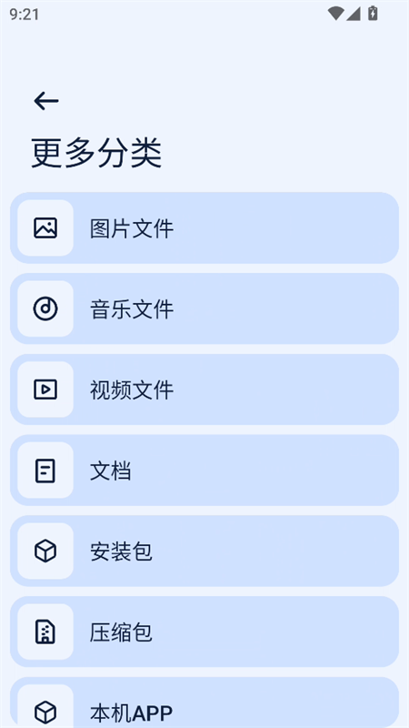 Next快传1