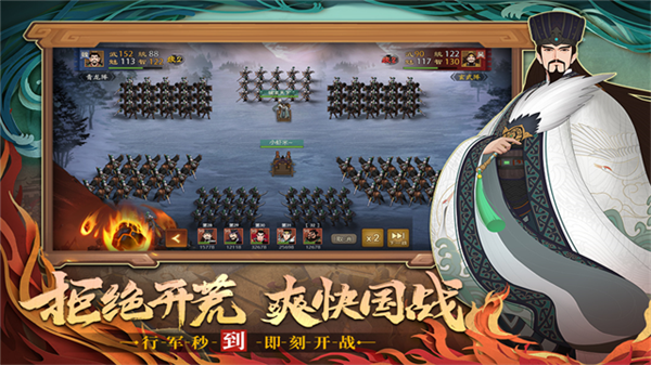 城主天下正版1