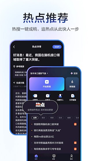 度加剪辑3