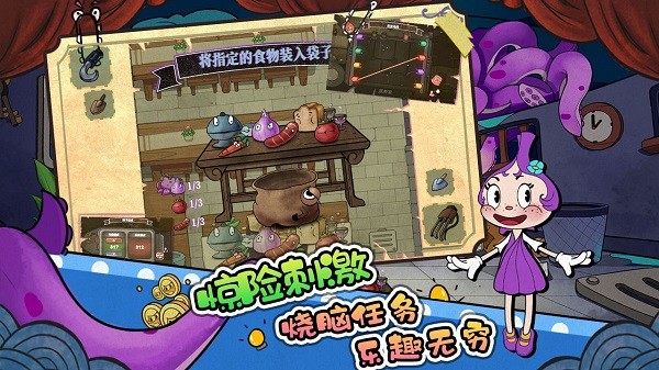 尼克才是杀手中文版2