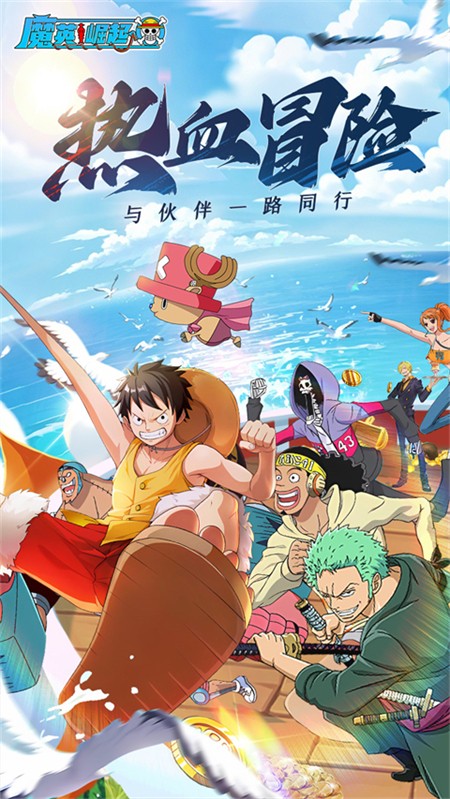 魔英崛起0.1折4