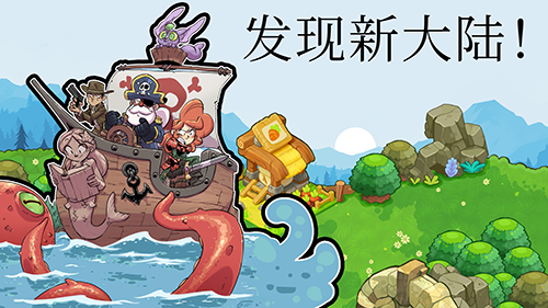 城堡防御战斗冲锋20262