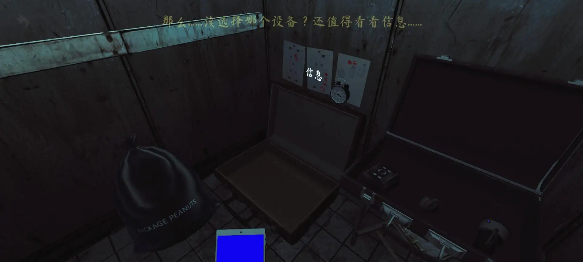 灵异档案2