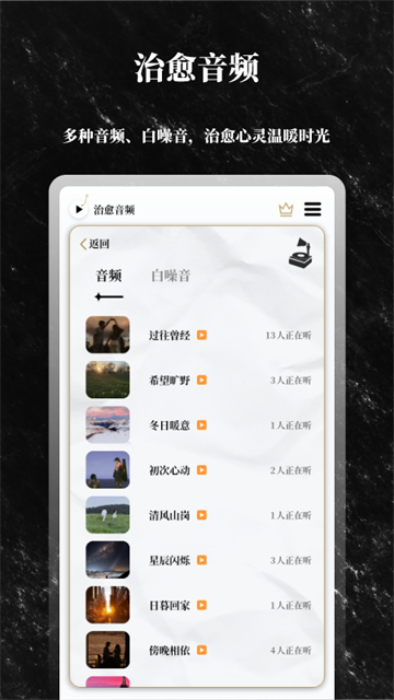 解答之书app2
