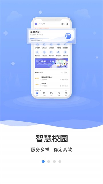 云达人4