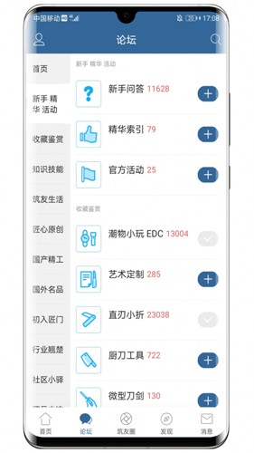 栖兰小筑app3