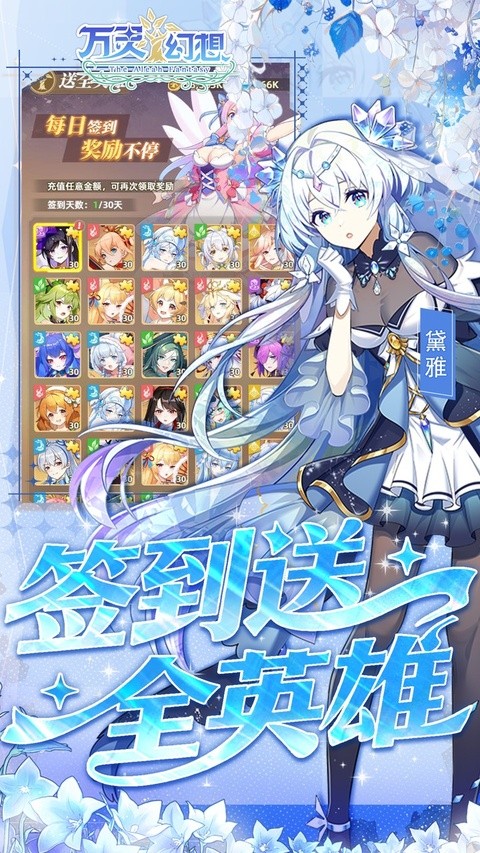 万灵幻想0.05双倍买断商城爽玩版2