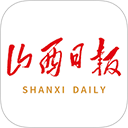 山西日报app