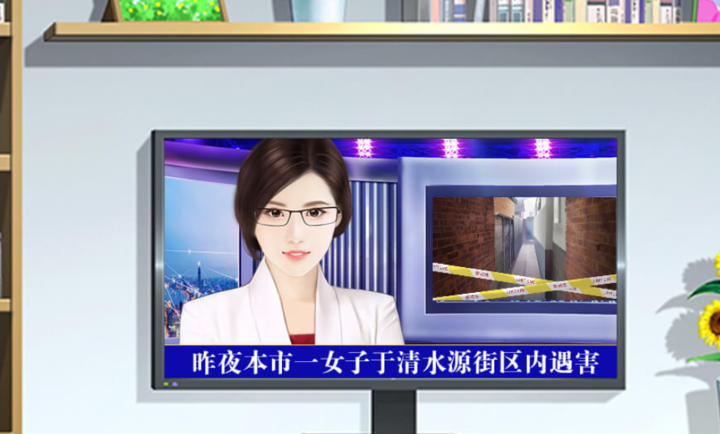 我死后的那些天完结版3
