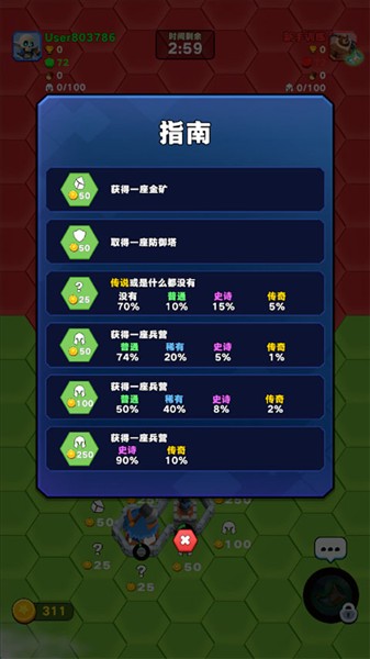 占城大师4