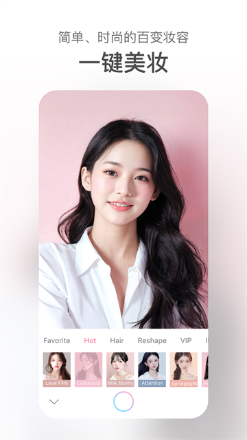 甜盐相机app3
