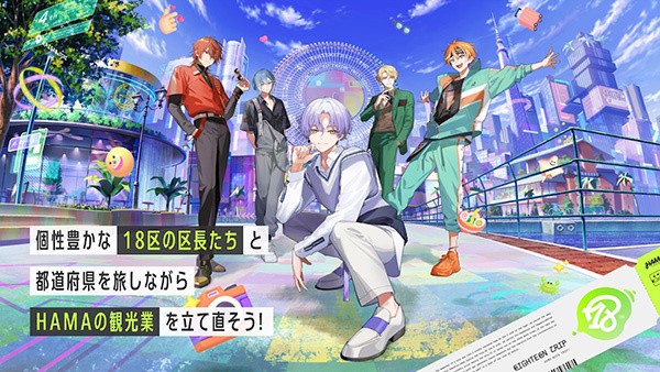 18质问最新版4