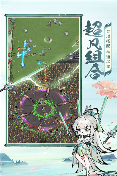 诛天剑侠免费版1