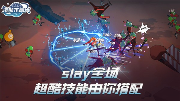 浣熊不高兴内置菜单版4