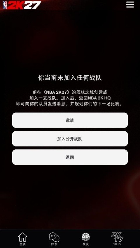 NBA2KHQ4