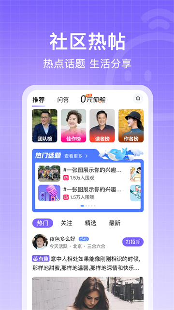 闲趣岛5